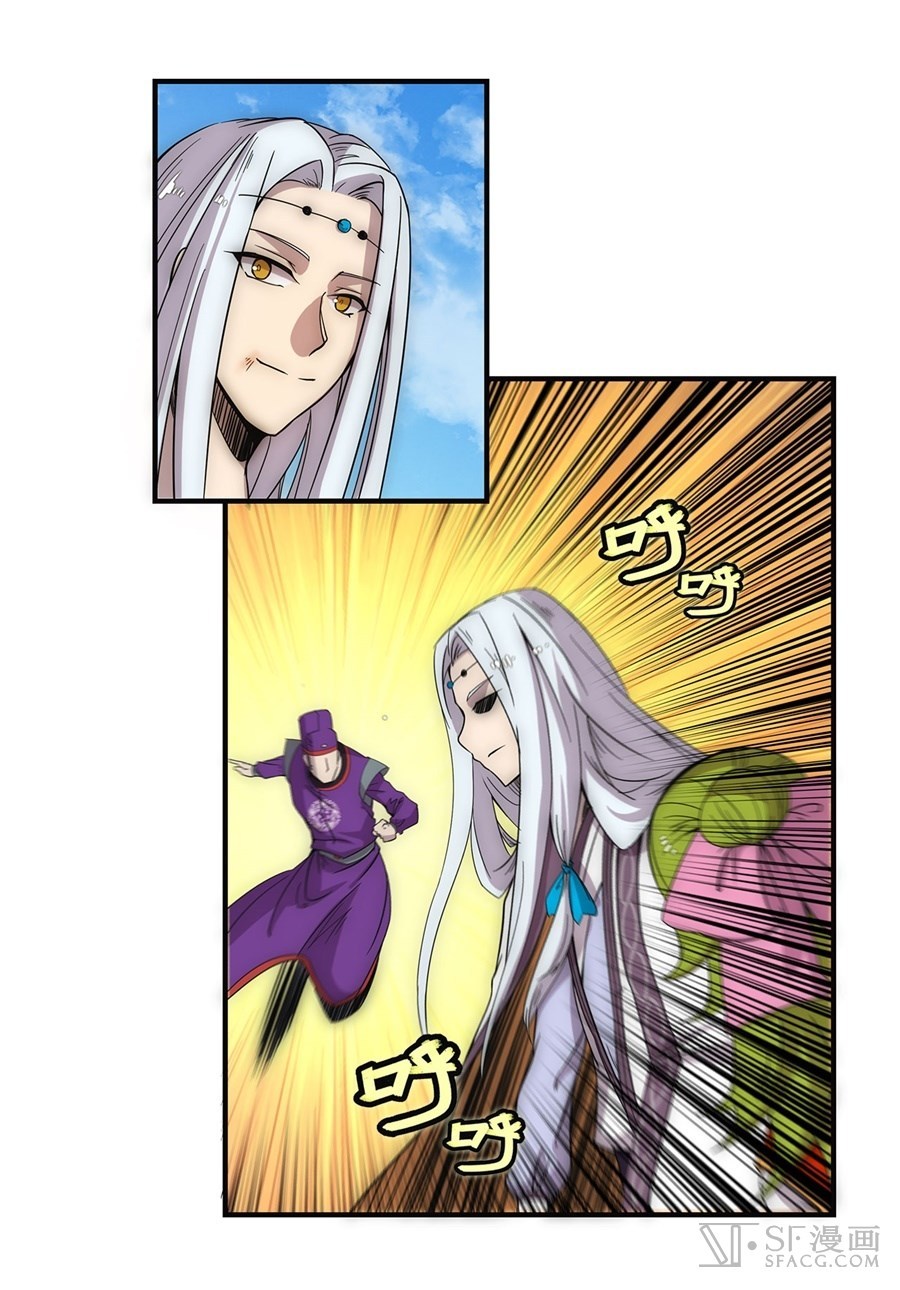 Martial King’s Retired Life Chapter 51 Gambar 13